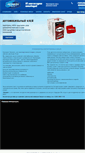 Mobile Screenshot of ecoline-himprom.com